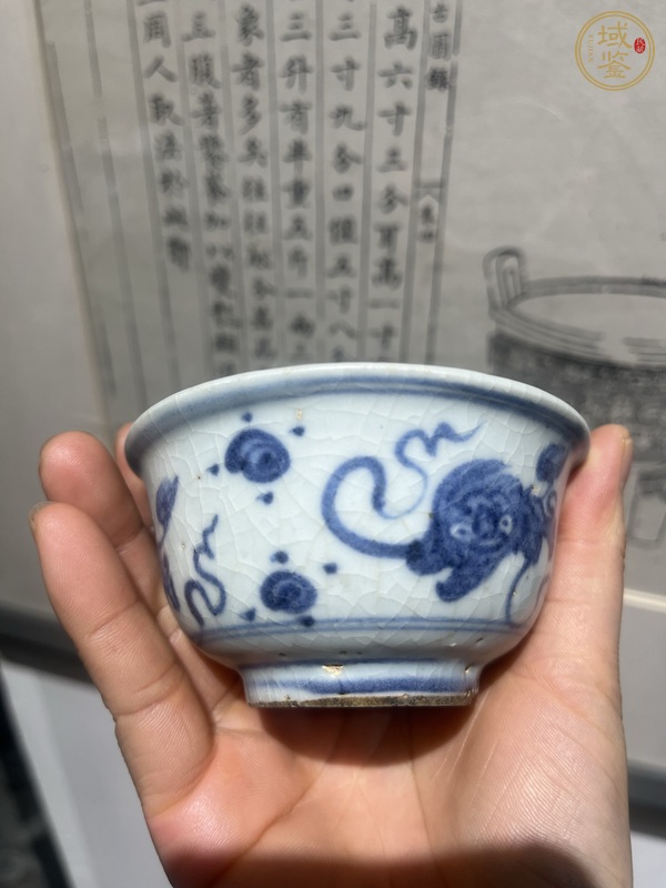 古玩陶瓷青花獅紋撇口杯真品鑒賞圖