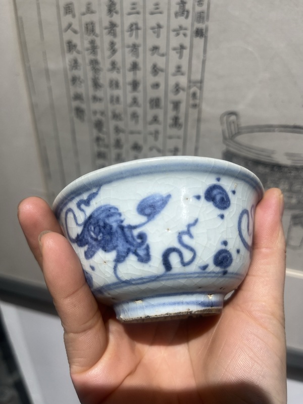 古玩陶瓷青花獅紋撇口杯拍賣,當前價格88888元