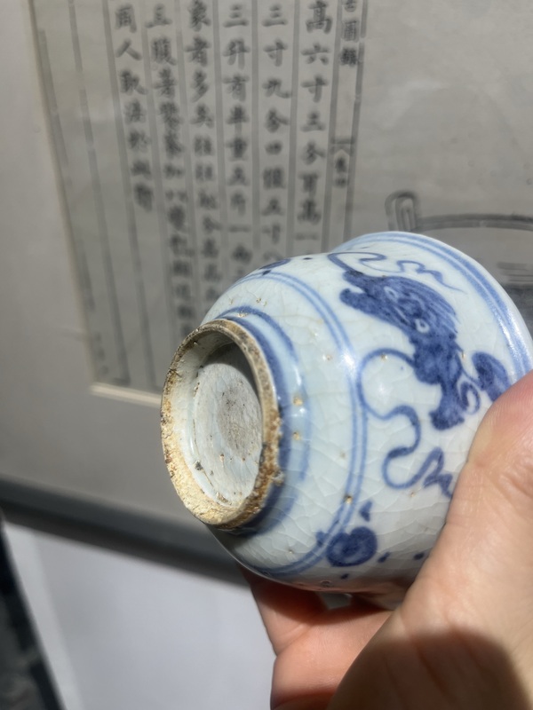 古玩陶瓷青花獅紋撇口杯拍賣,當前價格88888元