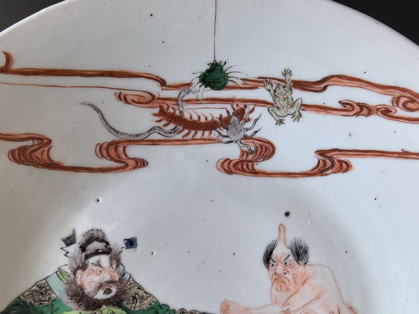 古玩陶瓷五彩鐘馗捉鬼圖大盤(五毒盤!千載難逢!)拍賣,當前價格58888元