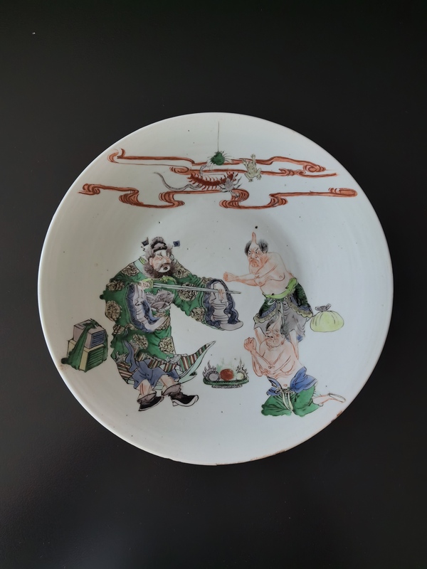 古玩陶瓷五彩鐘馗捉鬼圖大盤(五毒盤!千載難逢!)拍賣,當前價格58888元