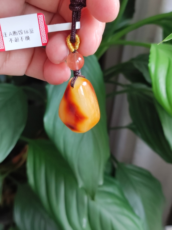 古玩玉器蜜蠟吊墜拍賣(mài),當(dāng)前價(jià)格860元