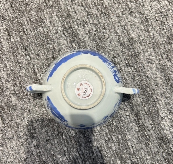 古玩陶瓷晚清青花山水紋雙耳杯拍賣,當前價格1200元