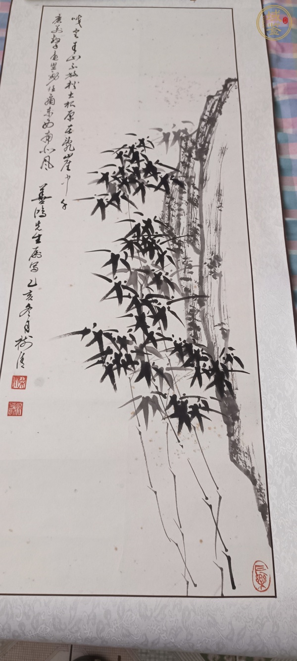 古玩字畫竹真品鑒賞圖