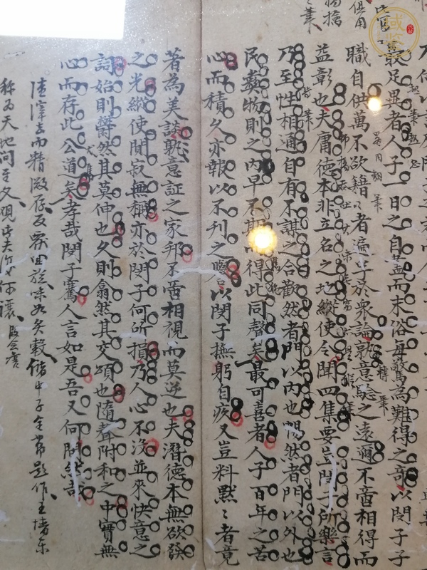 古玩字畫書法作品真品鑒賞圖