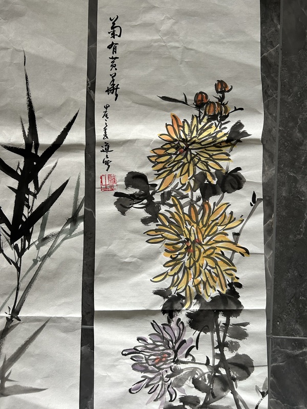 古玩字畫金進(jìn)之《梅蘭竹菊》四條屏拍賣，當(dāng)前價(jià)格650元