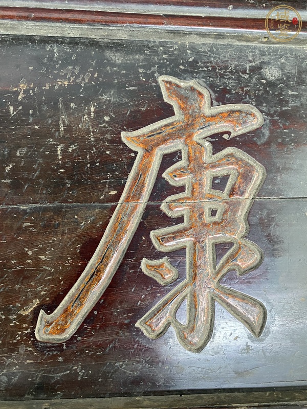 古玩雜項(xiàng)藥店老牌匾真品鑒賞圖