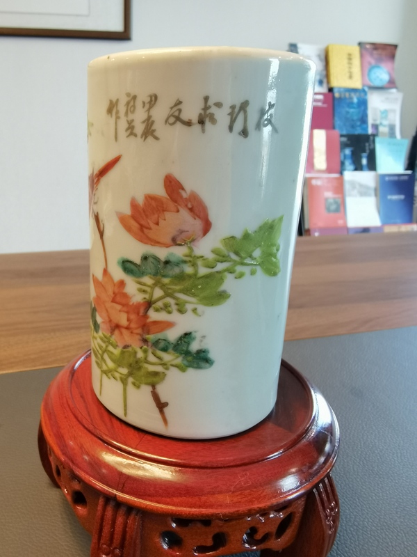 古玩陶瓷同治年製粉彩花鳥紋筆筒拍賣，當(dāng)前價(jià)格750元