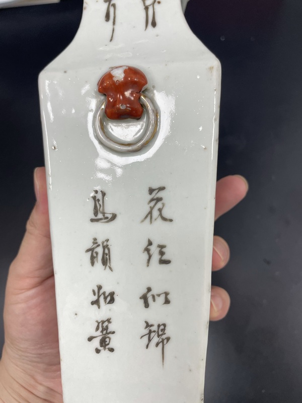 古玩陶瓷清晚期·御窯畫師淺絳彩花鳥詩文獅耳四方瓶拍賣,當前價格3680元