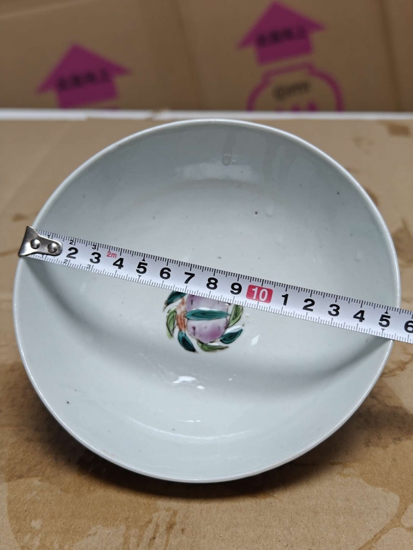 古玩陶瓷粉彩竹報平安圖詩文大碗一對拍賣,當前價格1999元