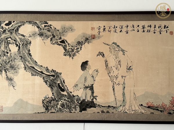 古玩字畫(huà)范曾《松下問(wèn)童子》真品鑒賞圖