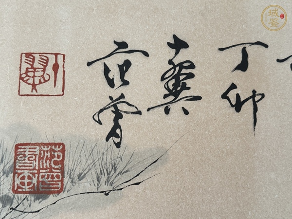 古玩字畫(huà)范曾《松下問(wèn)童子》真品鑒賞圖