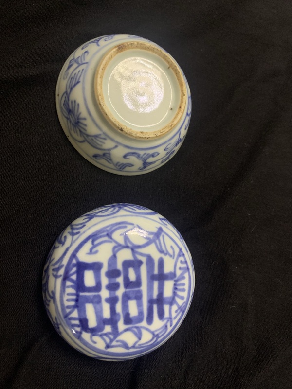 古玩陶瓷清中晚青花喜字纏枝蓮蓋盒拍賣,當前價格398元