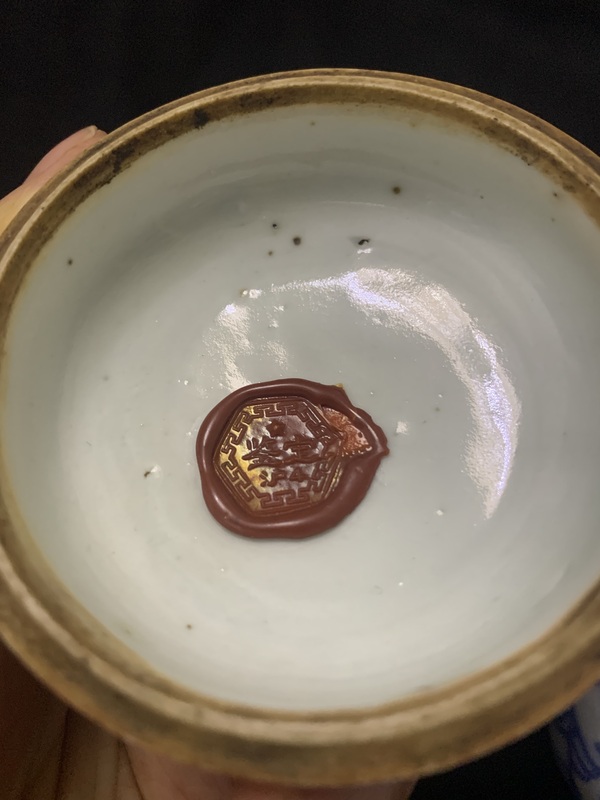 古玩陶瓷清中晚青花喜字纏枝蓮蓋盒拍賣,當前價格398元
