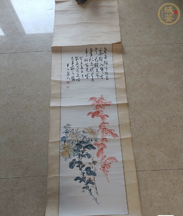 古玩字畫老葉經(jīng)寒壯歲華真品鑒賞圖