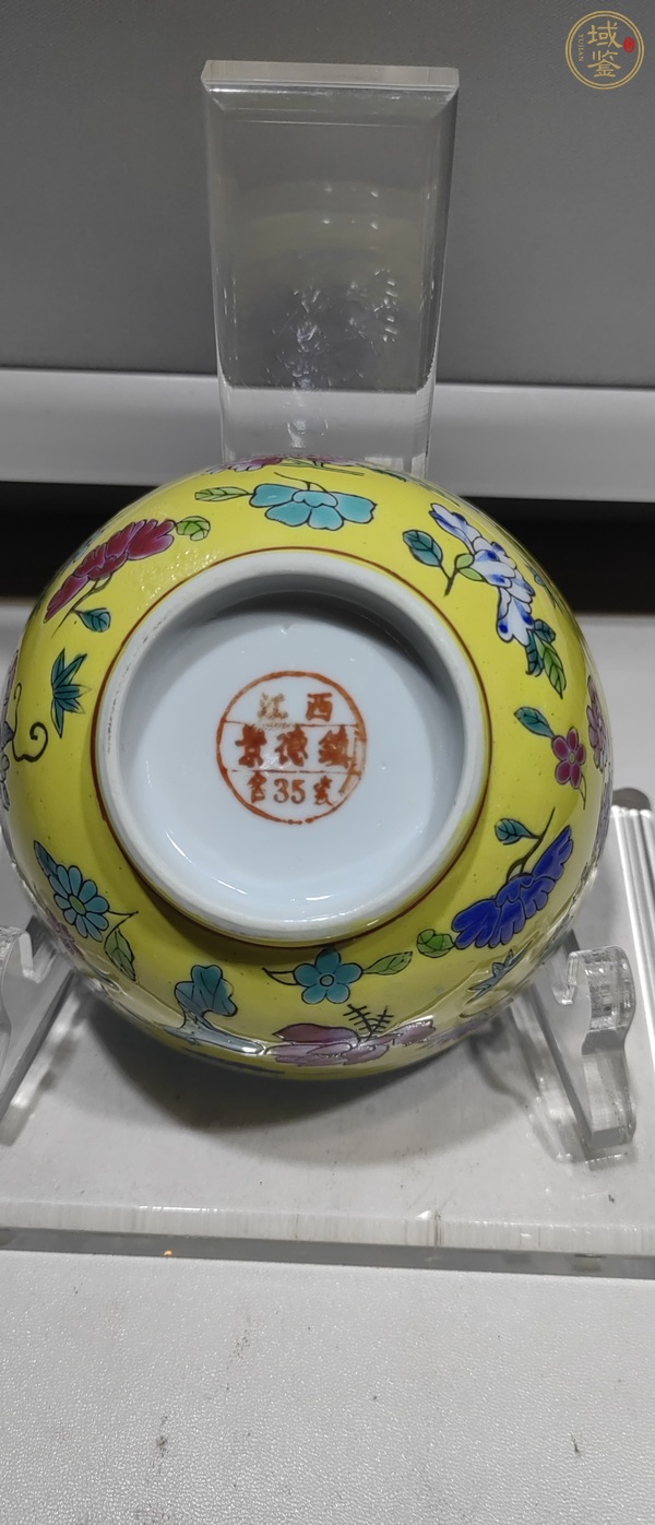 古玩陶瓷黃地粉彩折枝花卉紋碗真品鑒賞圖