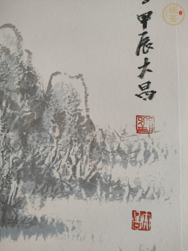 古玩字畫大昌款雪景山水立軸真品鑒賞圖