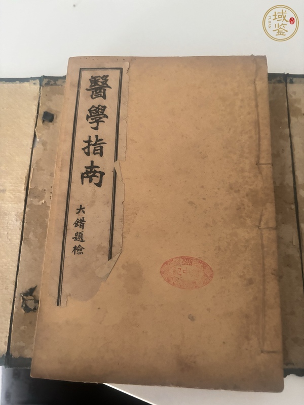 古玩字畫醫(yī)學(xué)指南真品鑒賞圖