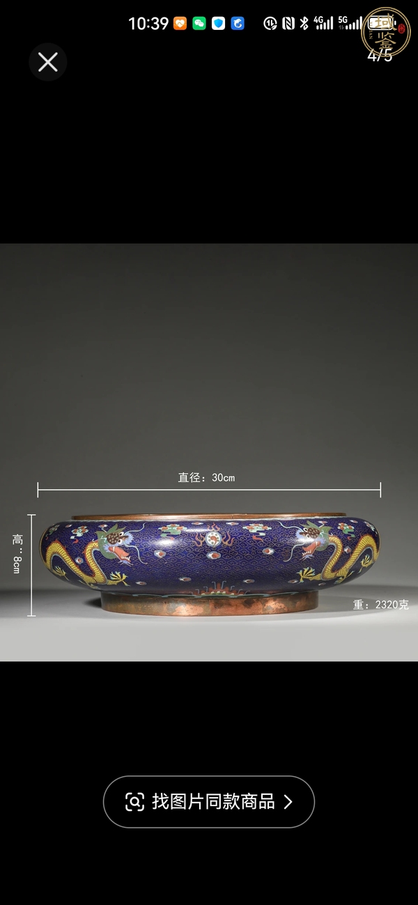 古玩銅器筆洗真品鑒賞圖