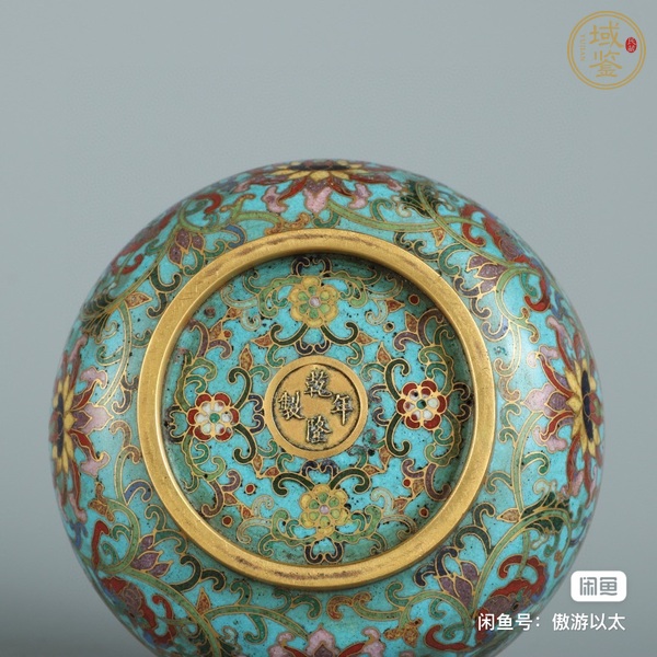 古玩銅器掐絲琺瑯盒真品鑒賞圖