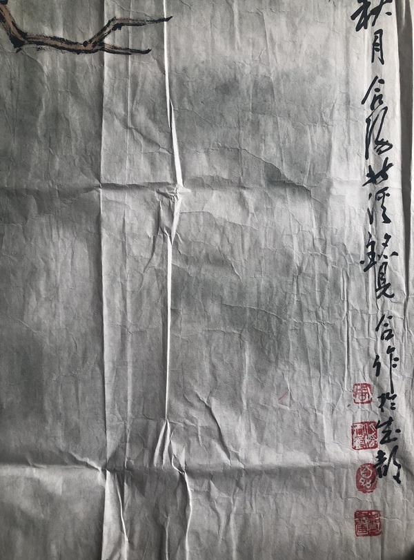 古玩字畫已故名家周北溪，夏銘見收藏級精品拍賣，當前價格9999元