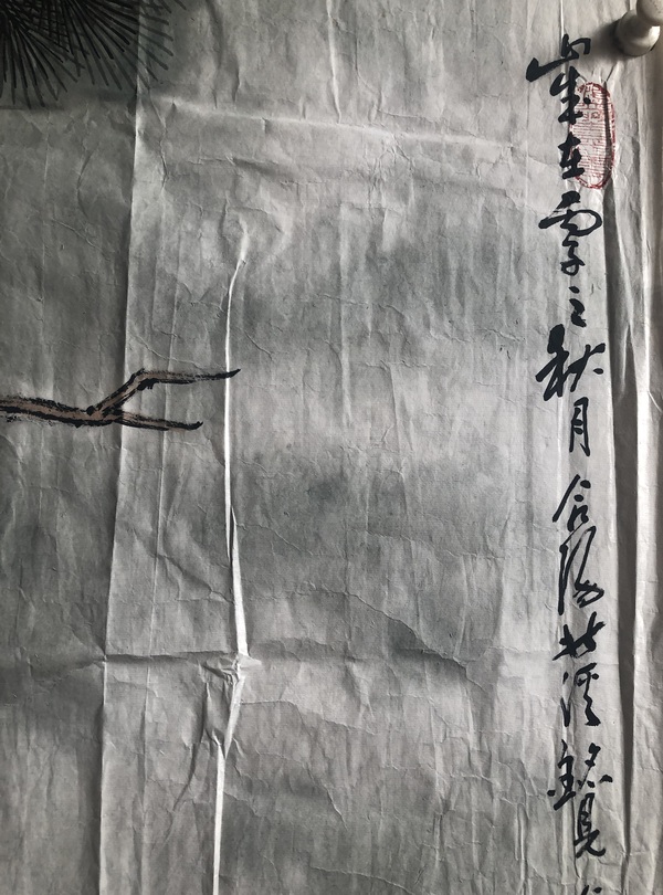 古玩字畫已故名家周北溪，夏銘見收藏級精品拍賣，當(dāng)前價格8888元