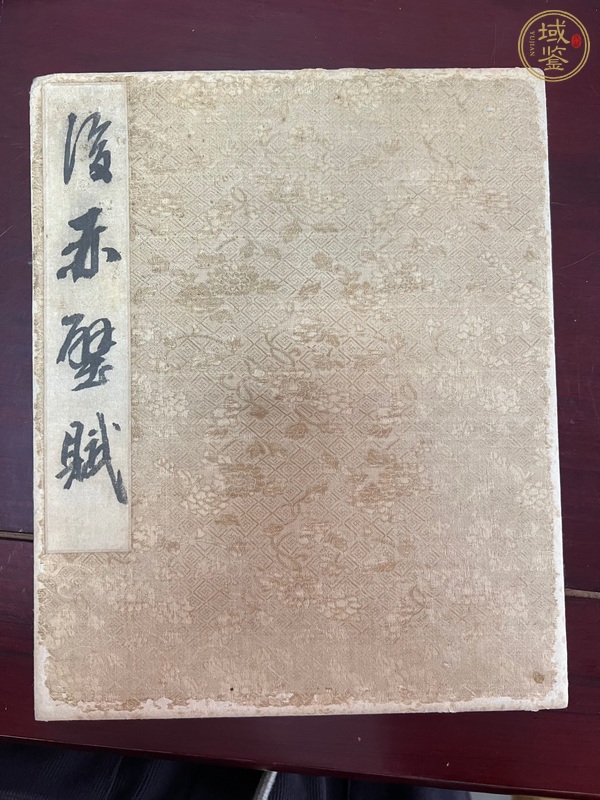 古玩字畫(huà)佚名冊(cè)頁(yè)真品鑒賞圖