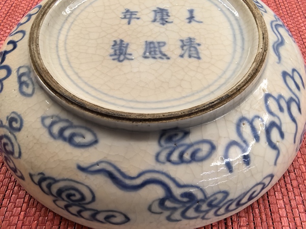 古玩陶瓷煨瓷青花螭龍紋印盒(保守道咸時期)拍賣,當前價格11888元