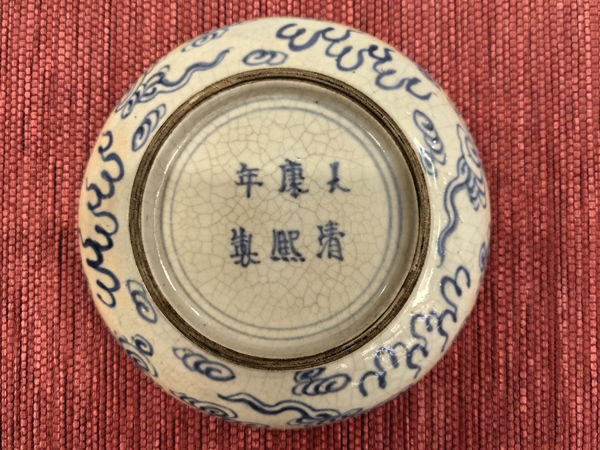 古玩陶瓷煨瓷青花螭龍紋印盒(保守道咸時(shí)期)拍賣，當(dāng)前價(jià)格8888元