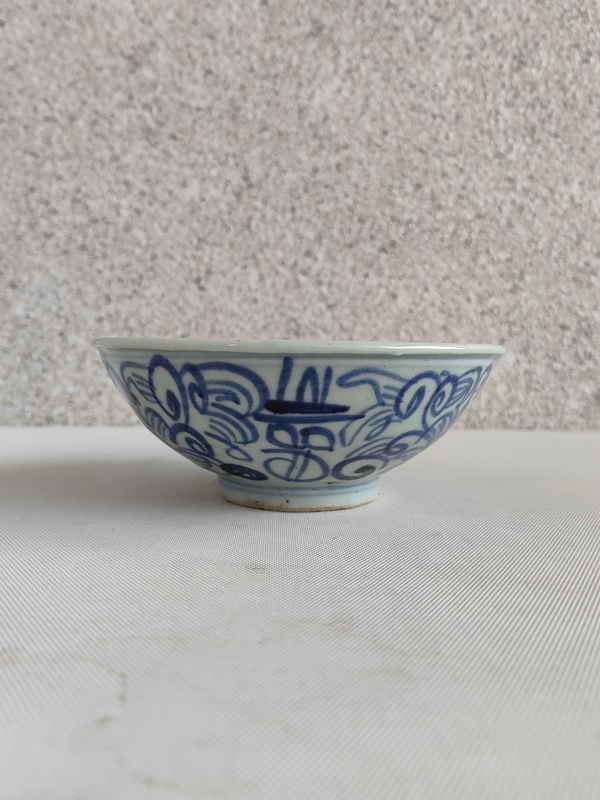 古玩陶瓷青花喜字碗拍賣,當前價格298元