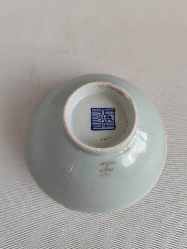 古玩陶瓷豆青釉茶碗拍賣(mài)，當(dāng)前價(jià)格450元