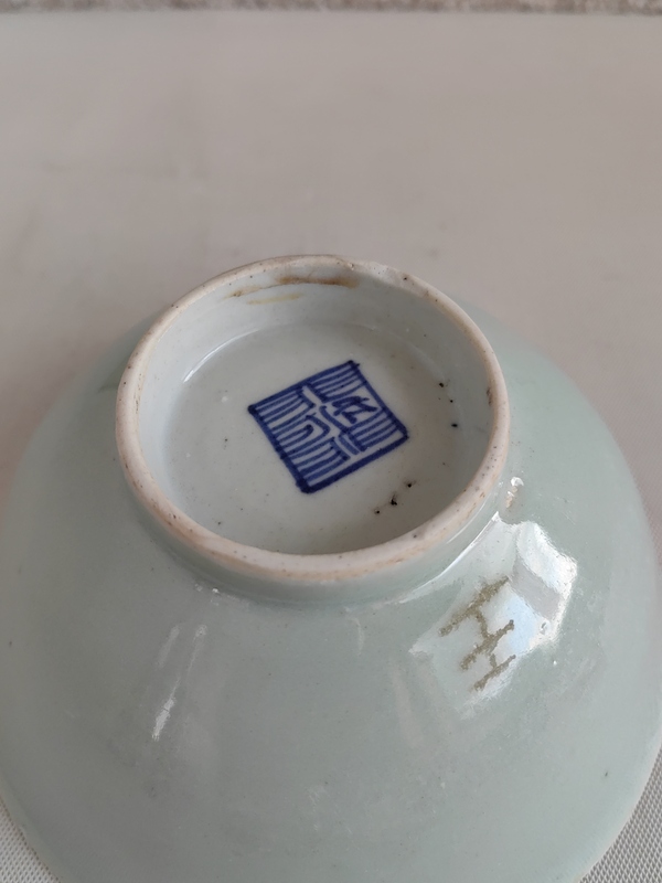 古玩陶瓷豆青釉茶碗拍賣(mài)，當(dāng)前價(jià)格450元