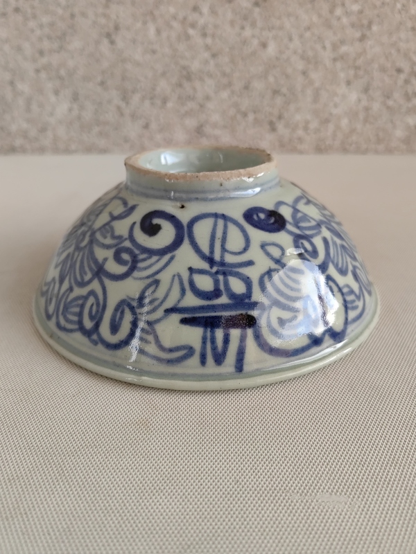 古玩陶瓷青花喜字碗拍賣,當前價格298元
