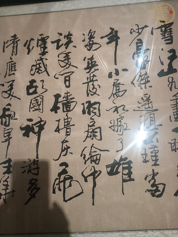 古玩字畫赤壁懷古真品鑒賞圖