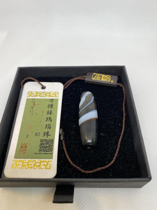 古玩玉器唐代.天然纏絲瑪瑙珠拍賣，當前價格8000元