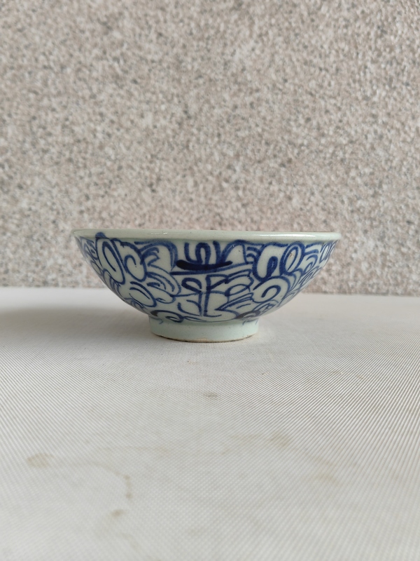 古玩陶瓷青花淡描花卉紋喜字碗拍賣,當前價格298元