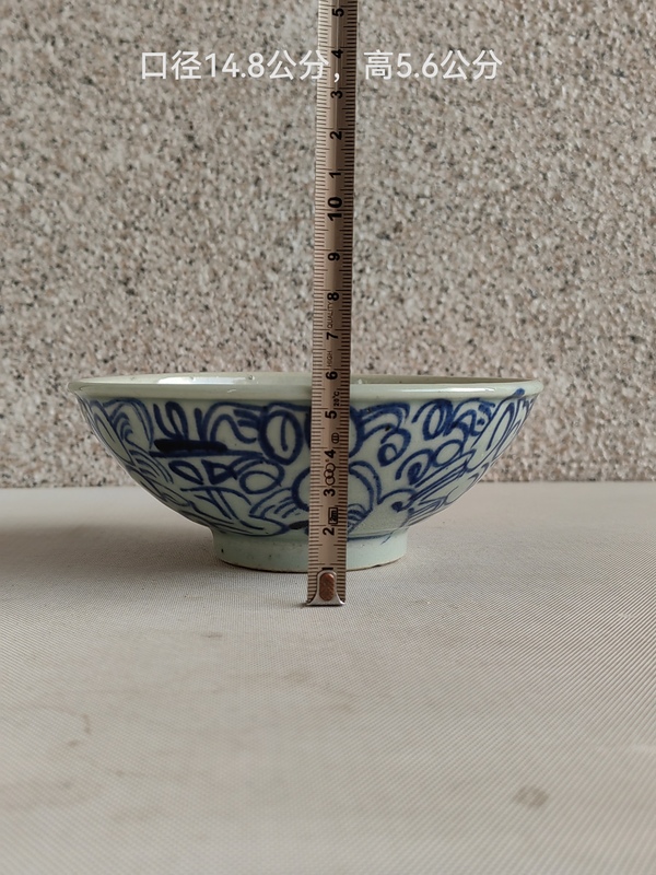 古玩陶瓷青花淡描花卉紋喜字碗拍賣,當前價格298元