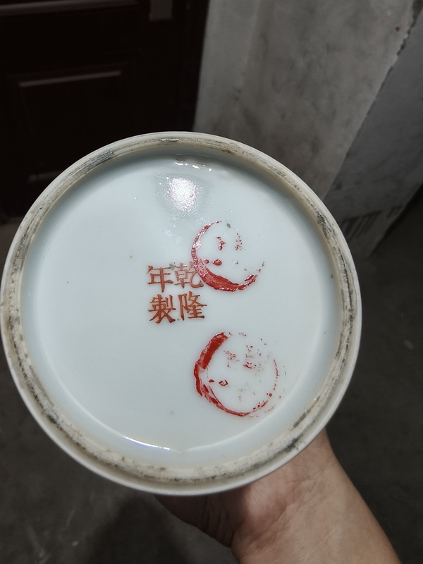 古玩陶瓷粉彩麻姑獻(xiàn)壽圖撇口瓶拍賣，當(dāng)前價(jià)格7800元