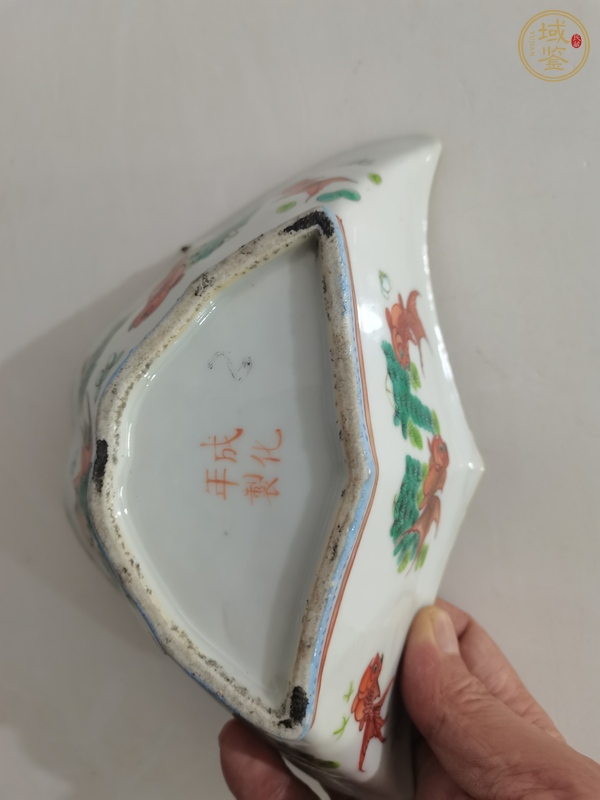 古玩陶瓷粉彩畫魚海棠碗真品鑒賞圖