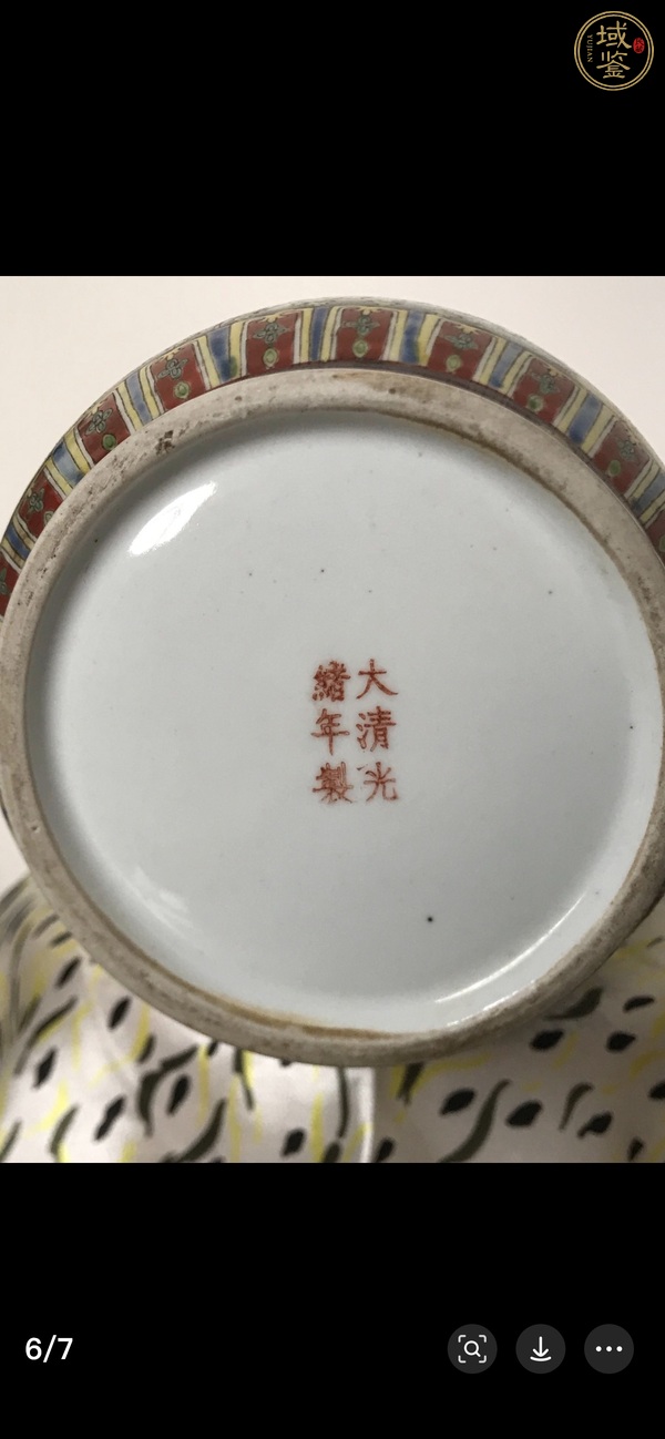 古玩陶瓷花卉紋棒槌瓶真品鑒賞圖