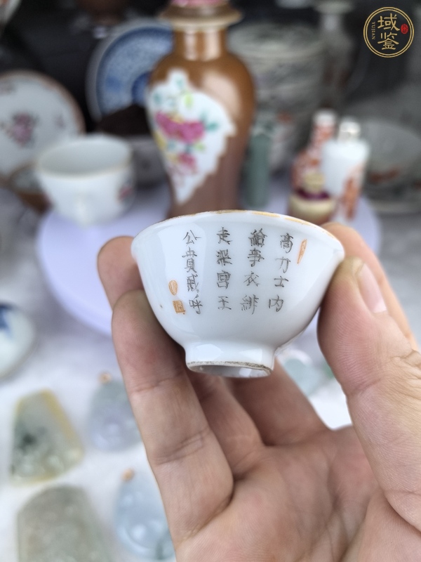 古玩陶瓷太白醉酒杯真品鑒賞圖