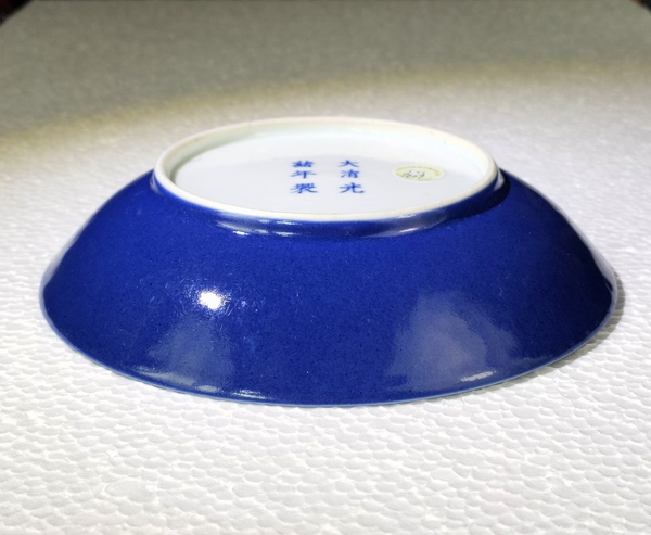 古玩陶瓷【單色釉官窯】清光緒霽藍釉盤拍賣,當前價格59800元