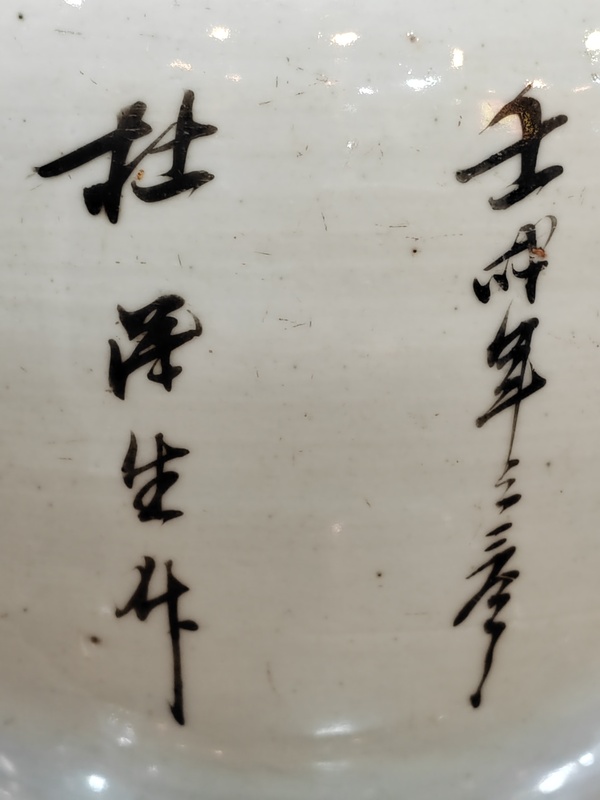 古玩陶瓷“景鎮(zhèn)官窯內(nèi)造”款粉彩三多花鳥(niǎo)罐拍賣，當(dāng)前價(jià)格2800元