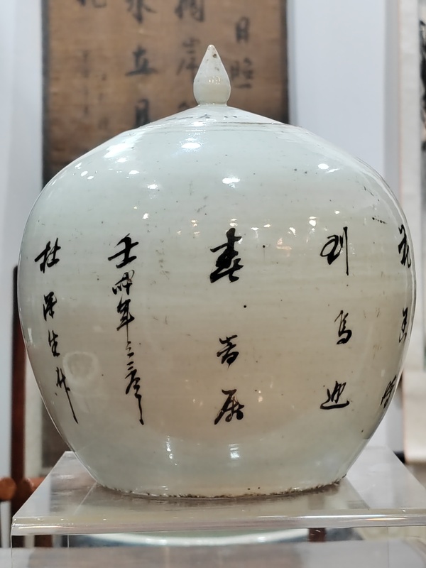 古玩陶瓷“景鎮(zhèn)官窯內(nèi)造”款粉彩三多花鳥罐拍賣，當(dāng)前價格2800元