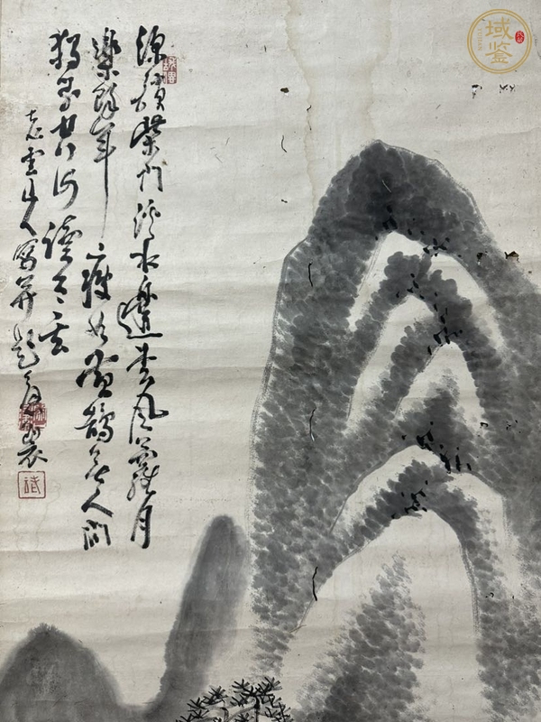 古玩字畫清晚期山水真品鑒賞圖