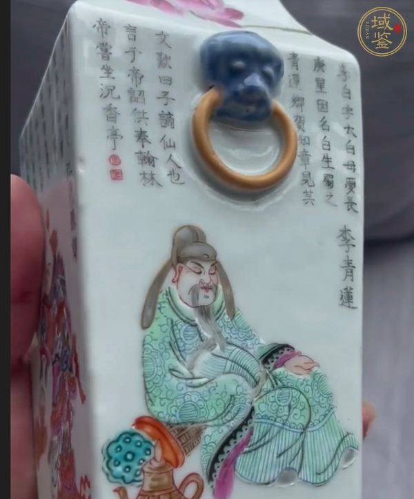 古玩陶瓷粉彩瓶真品鑒賞圖