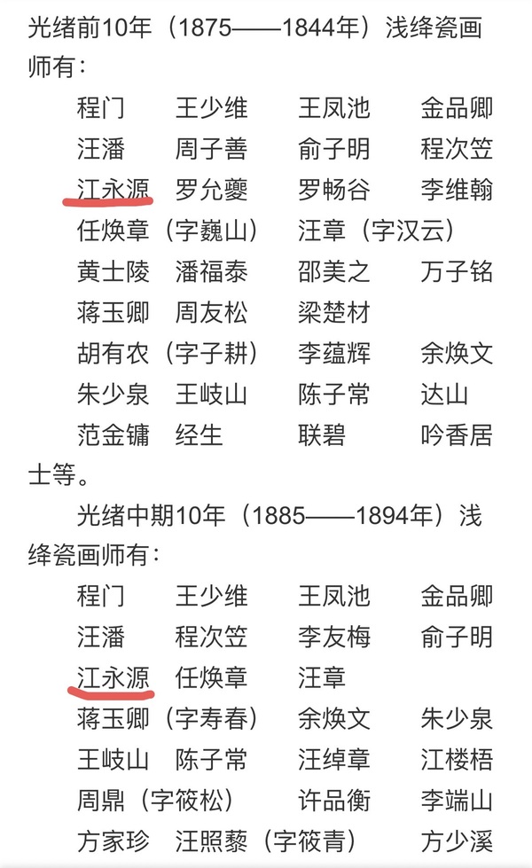 古玩陶瓷清晚期·御窯畫師淺絳彩花鳥詩文獅耳四方瓶拍賣,當前價格3680元