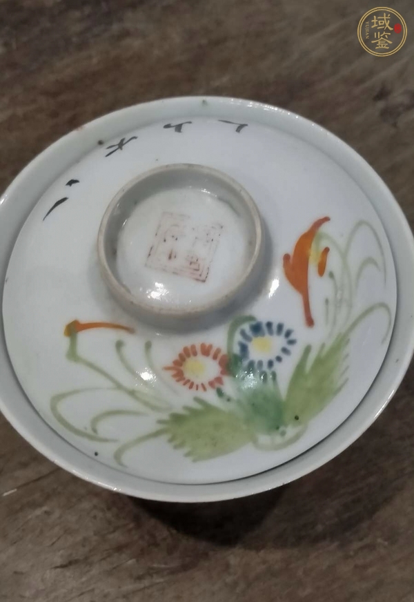 古玩陶瓷粉彩刷花花卉紋蓋碗真品鑒賞圖