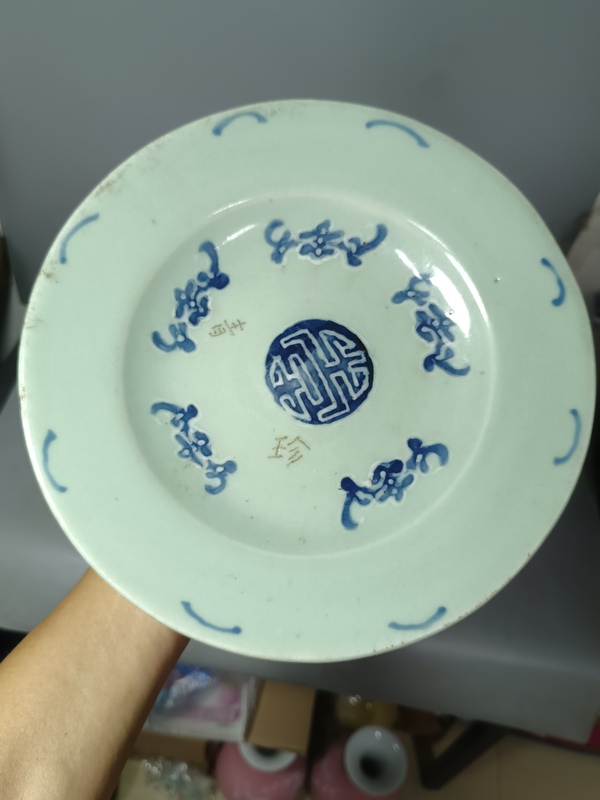 古玩轉(zhuǎn)賣豆青釉青花五福同壽盤拍賣，當(dāng)前價(jià)格3680元