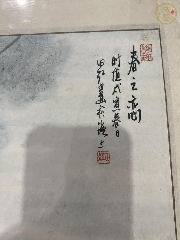 古玩字畫春之戀真品鑒賞圖